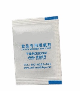 脫氧劑定量包裝機企業(yè)不斷進行自主創(chuàng)新